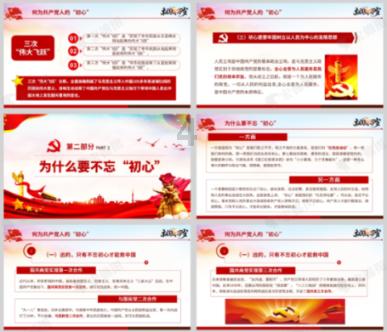 tan多少度等于0.6428？